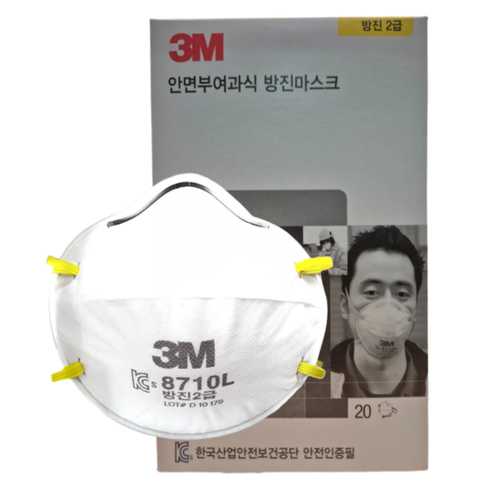 안셈 3M정품 8710L 20개,1박스 방진마스크 분진마스크 13,770원