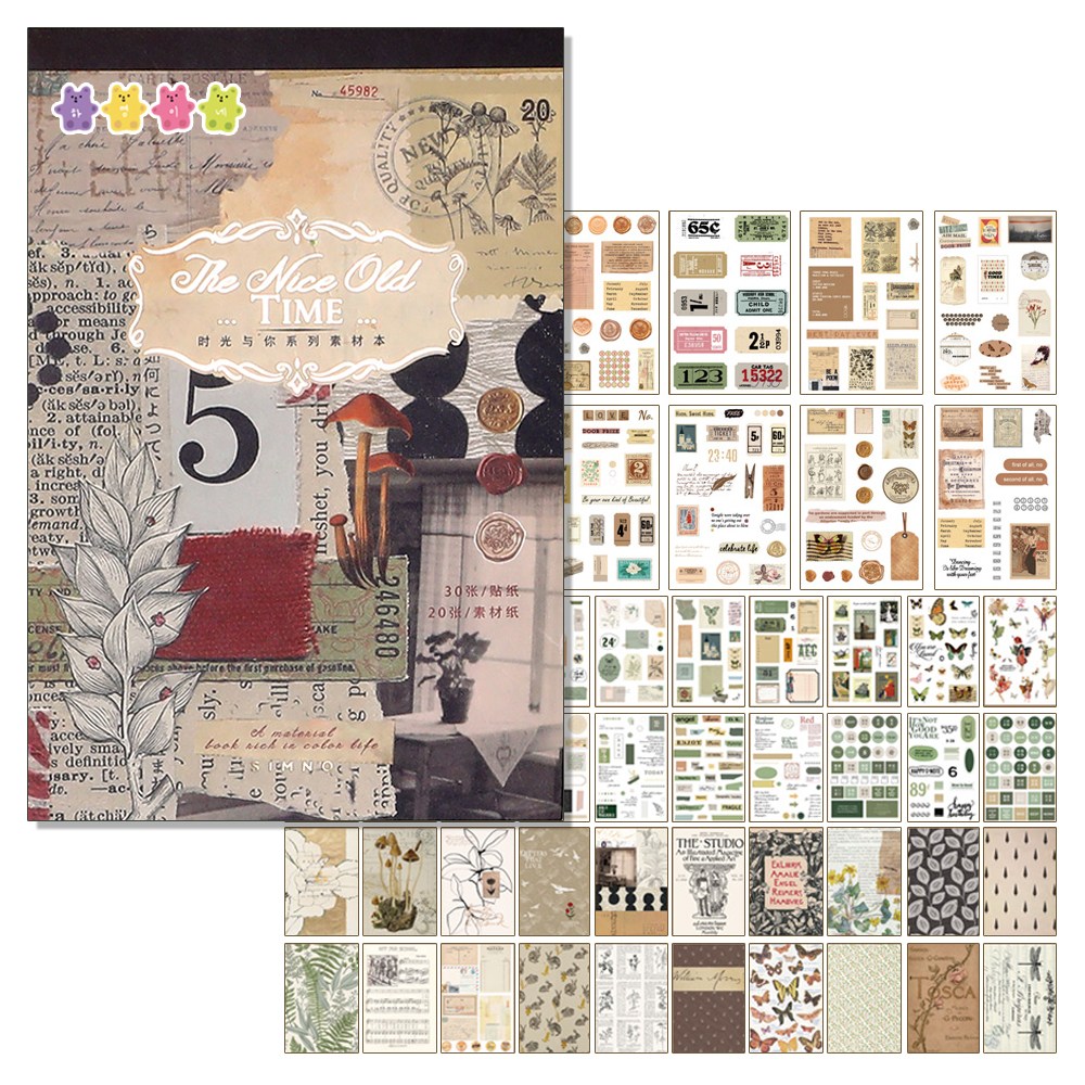 하영이네 엔틱감성 빈티지 꾸미기 스티커북, 빈티지스탬프 11,900원