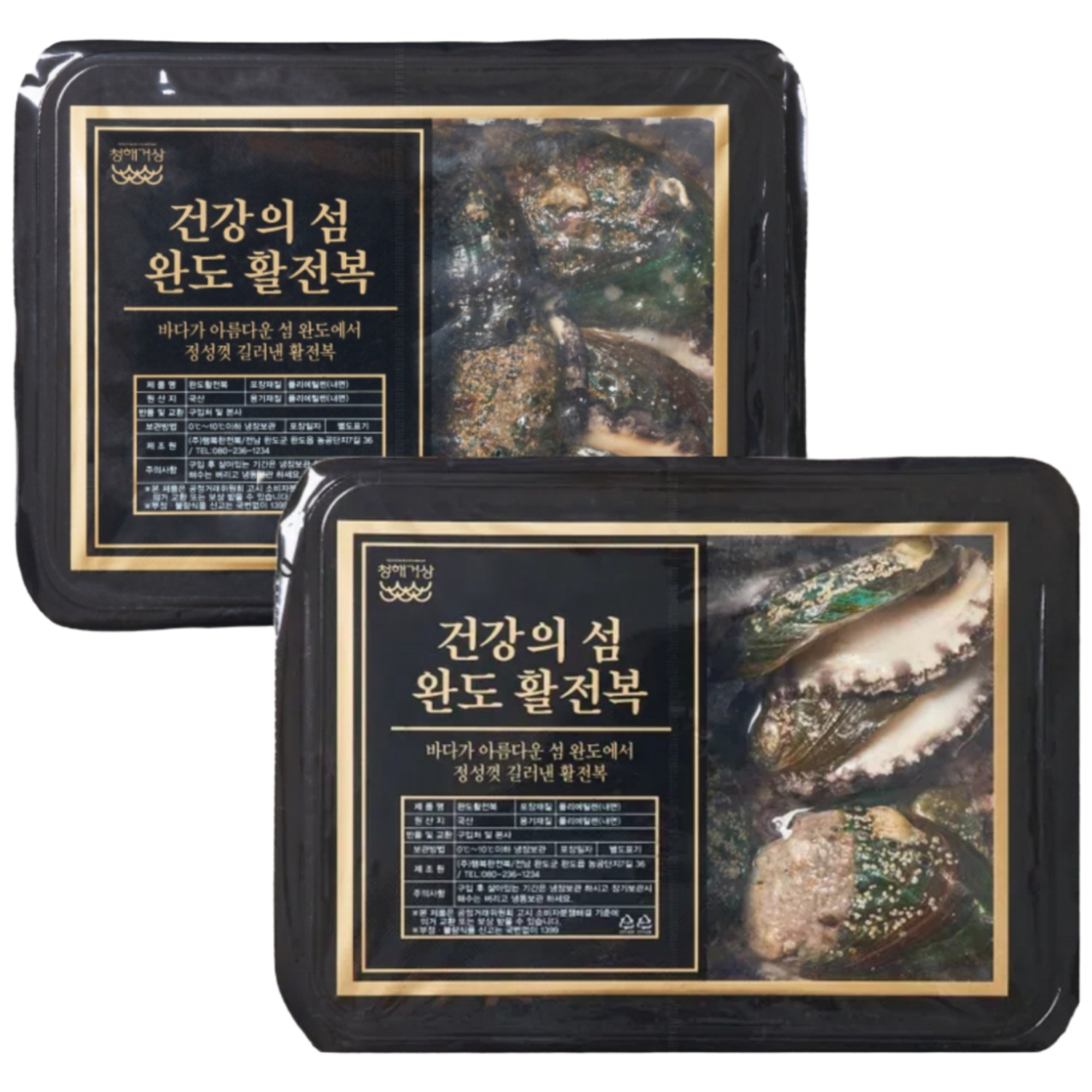 [청해거상] 산지직송 완도 활전복 1.5kg 왕특대 특대 대 소 선물용, 1박스, 대 15-16미(23~24마리내외) 47,000원