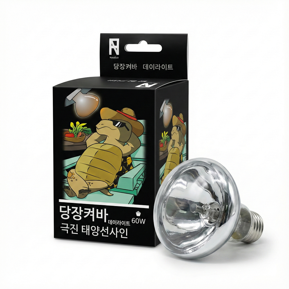 당장켜바 극진태양선샤인 데이라이트스팟 60W 8,900원