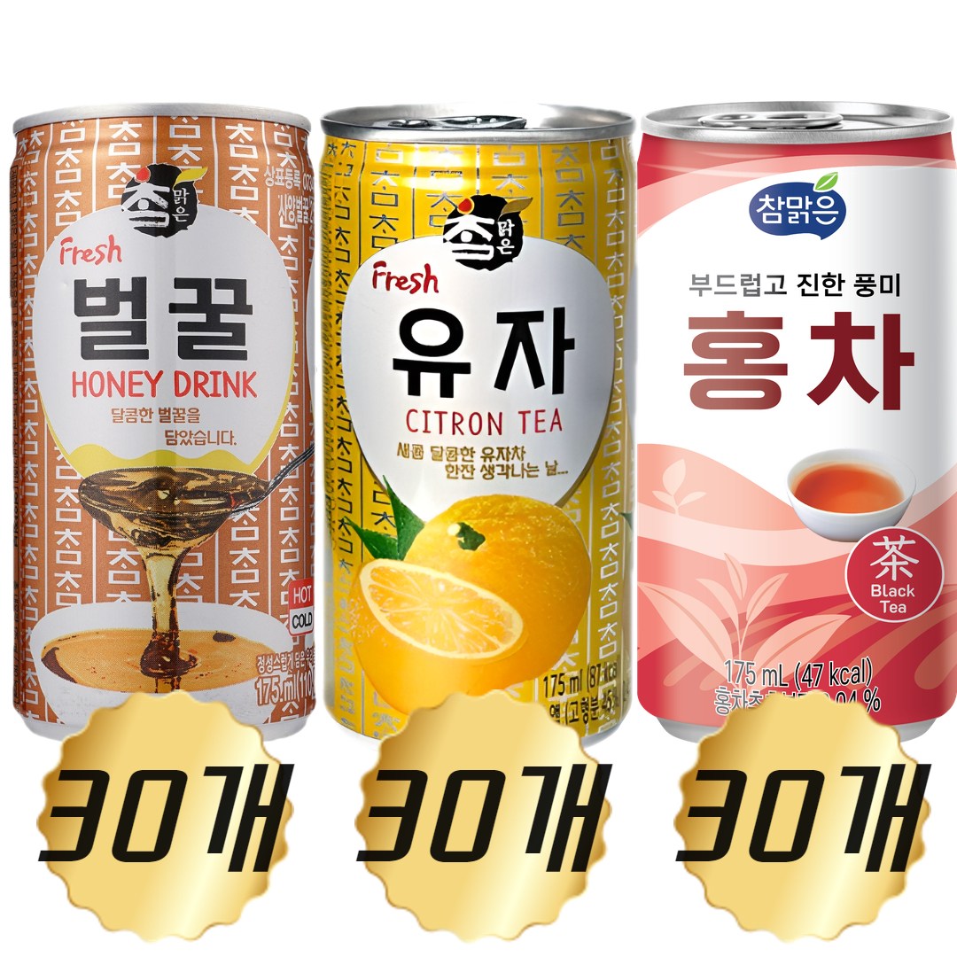 참맑은 겨울 캔음료 3종 각 30개씩 혼합모음(벌꿀+유자+홍차) 29,700원