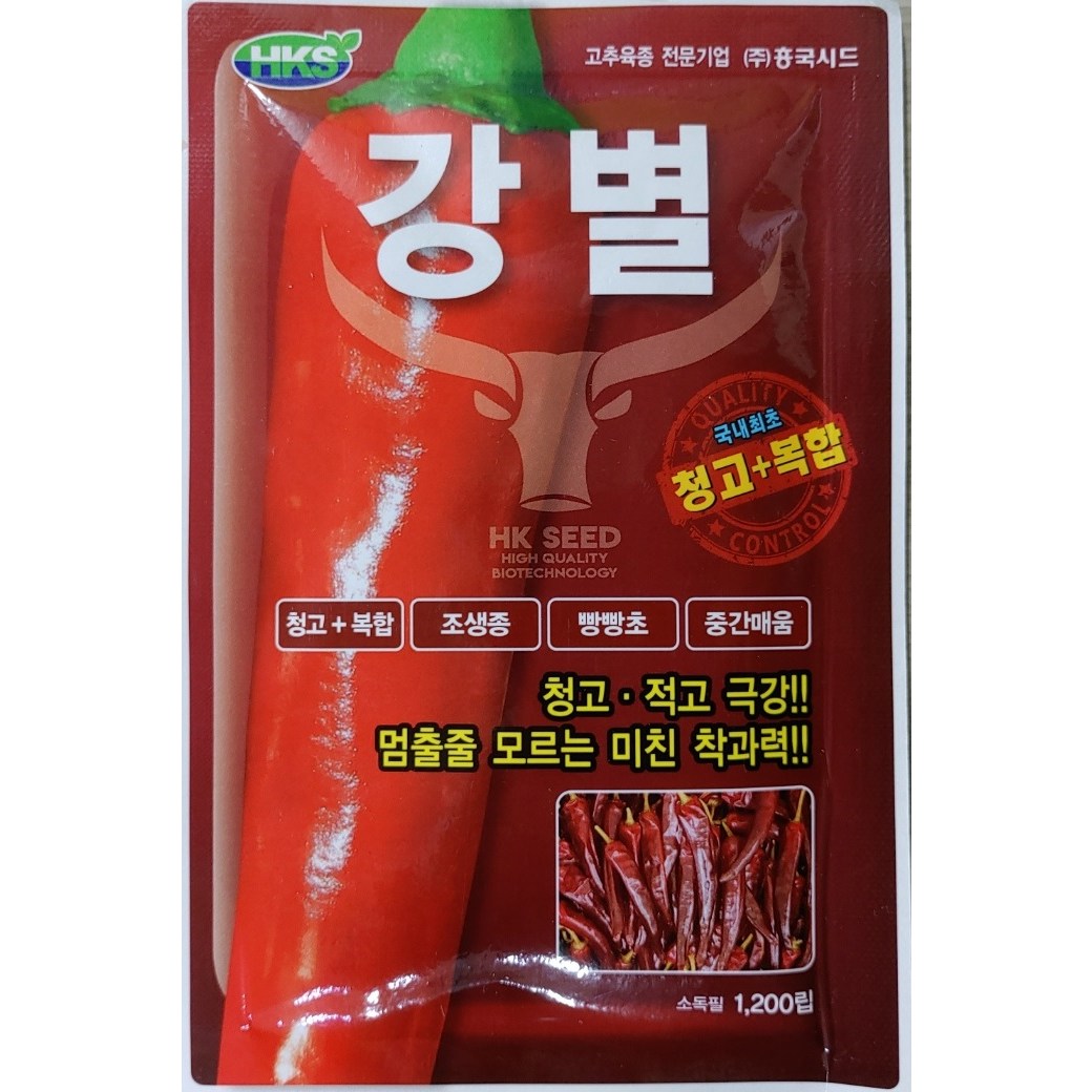강별 흥국시드 고추종자 국내최초 청고+복합내병계 고추품종 조생종 극대품종 착과력우수 중간매움 150,000원
