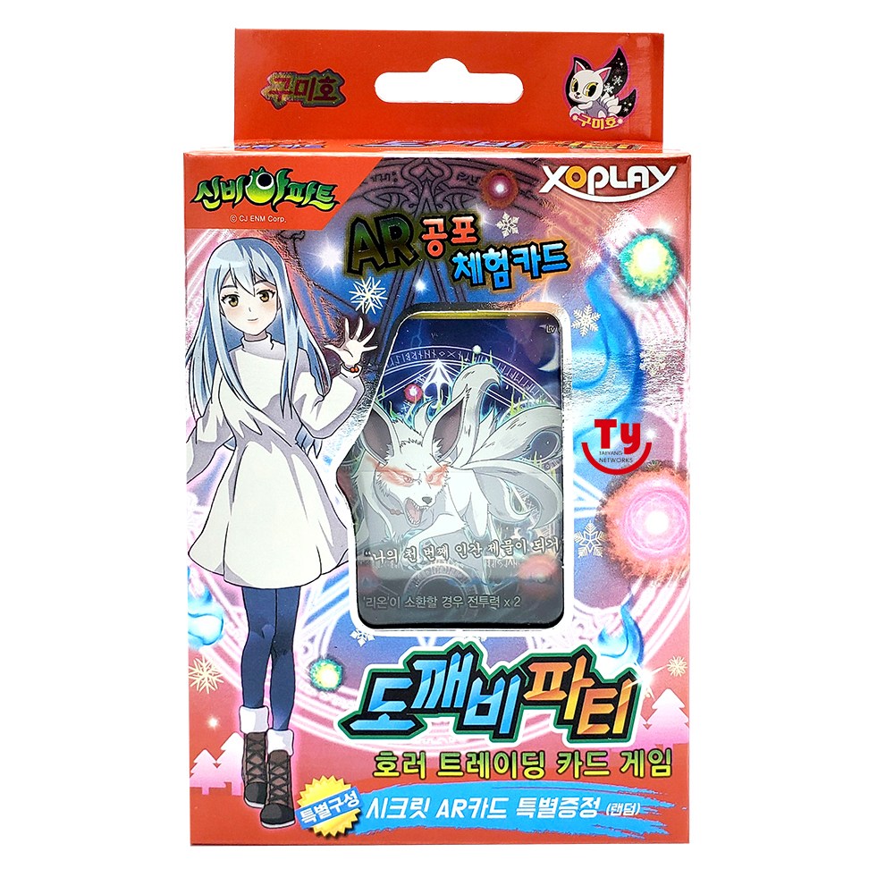 신비아파트카드 도깨비파티 구미호 스페셜 덱 4,900원