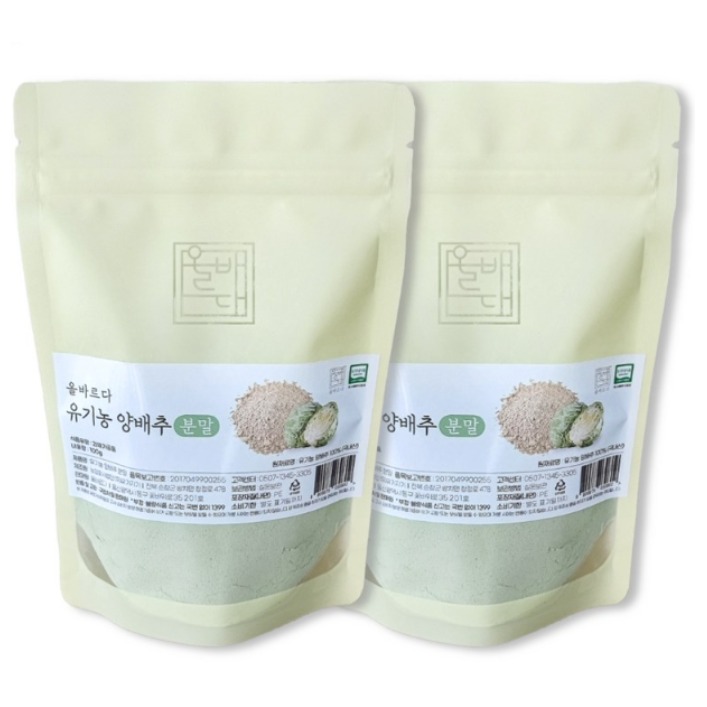 올바르다 유기농 양배추 가루 분말, 2개, 100g 26,900원