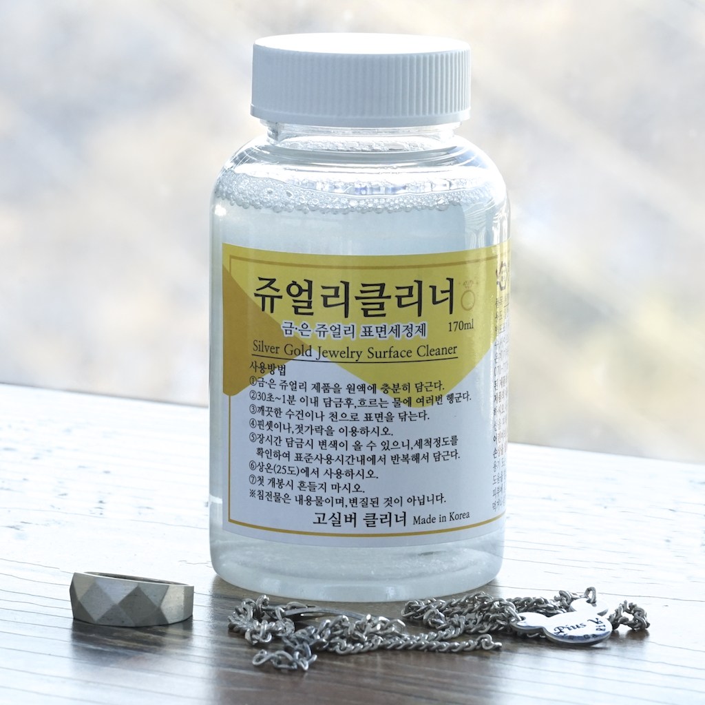 쥬얼리세정제 금세척제 은클리너 은광택 금세정제 170ML 7,400원