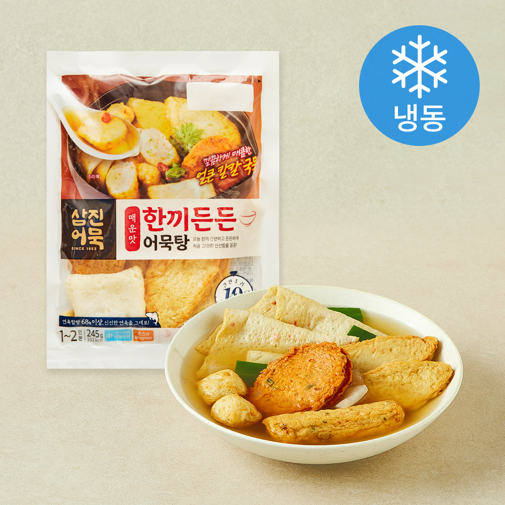 [로켓프레시] 삼진어묵 한끼든든 어묵탕 매운맛 1~2인분 (냉동) 5,020원