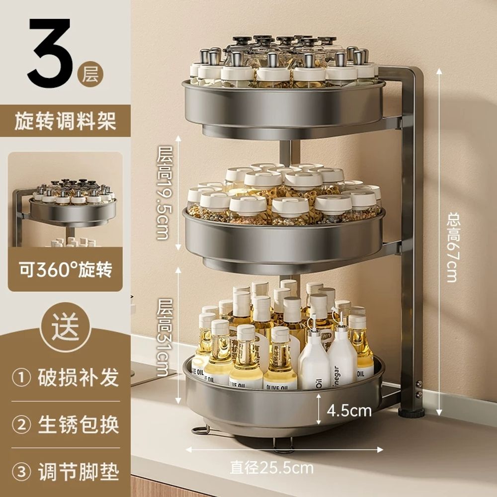 일본홈비 튼튼한 주방 양념통 코너 선반 360도 회전트레이 정리 45,900원