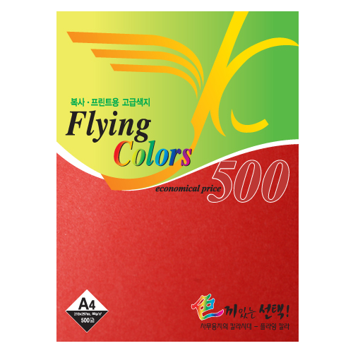 삼원 플라잉칼라 23 빨강색 500매 A4 80g 17,500원