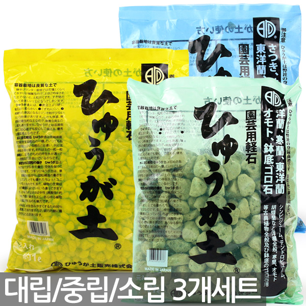 세인화분 휴가토 난석 3P- 화분 분갈이 흙 소포장 란석 데코 식물 장식 란석 자갈 원예 가드닝 동양란 서양란 어항 여과제, 1세트, 1L 9,900원