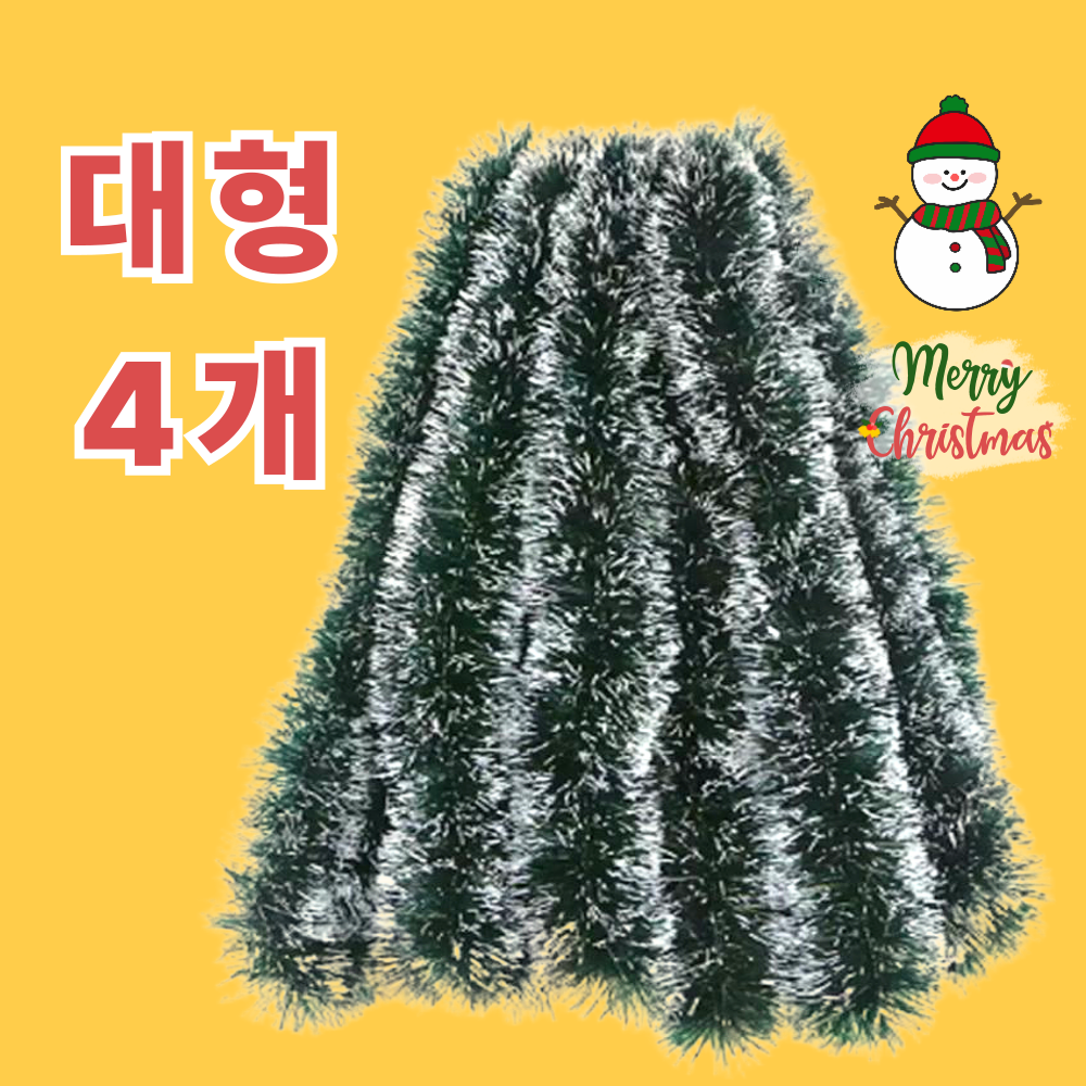 펀펀상사 크리스마스 모루 벽트리 4P 세트 7,800원