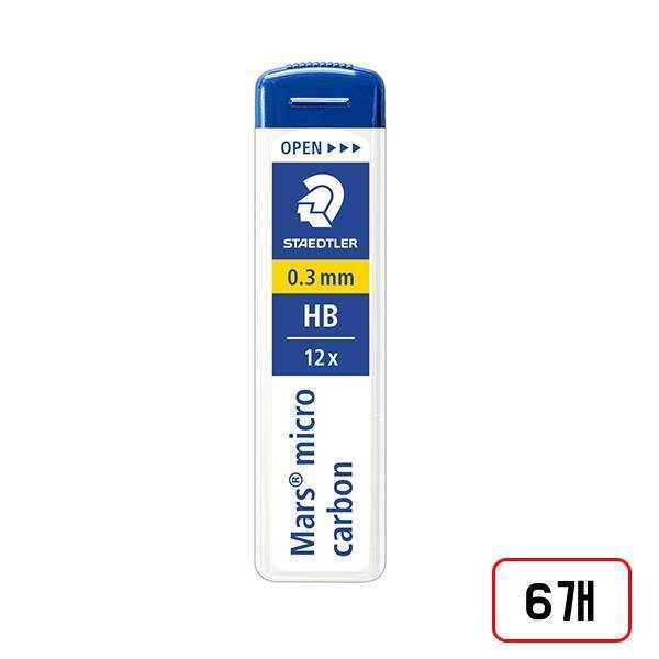 스테들러)마스 샤프심 250 12본, 6개 18,000원