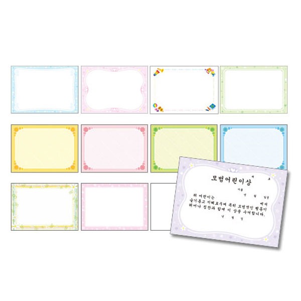 (가꿈) A4 칼라무제 상장용지 1팩(50장) 레이저 프린터용, 칼라연두 660번 12,000원