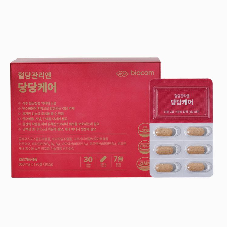 바이오컴 혈당관리 당당케어 바나바잎추출물 코로솔산 120정, 1개, 120정 60,900원