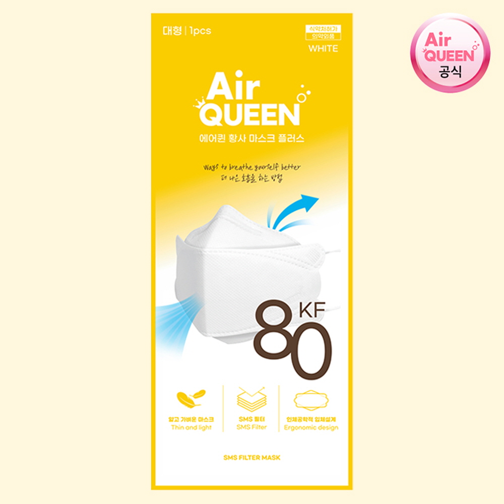 [에어퀸 공식] KF80 황사 마스크 소형 90매  .100매 이상 동아제약 가그린 10ml 2포 증정  ~16시 주문 오늘 발송 45,000원