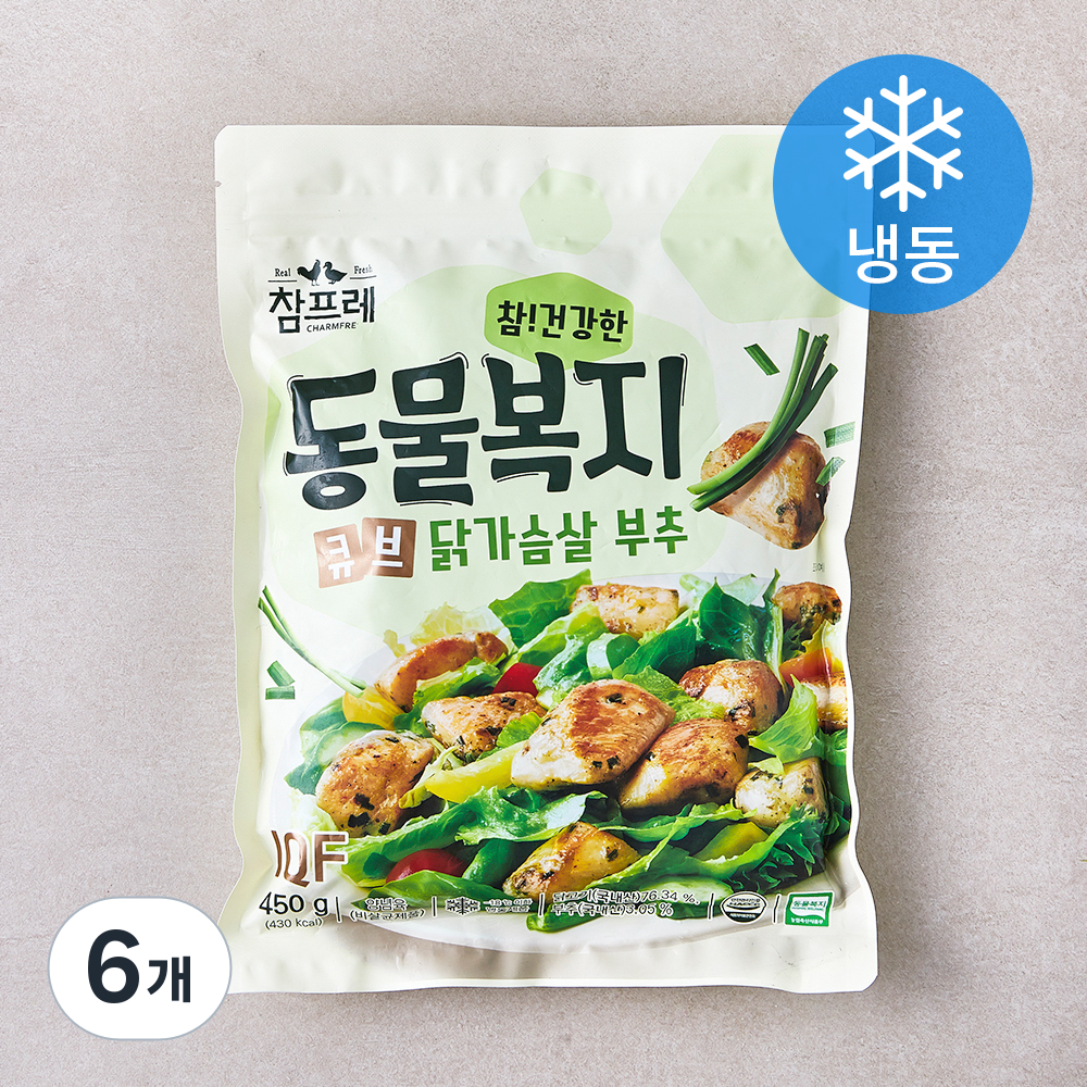 [로켓프레시] 참프레 동물복지 큐브 닭가슴살 부추 (냉동), 450g, 6개 42,830원