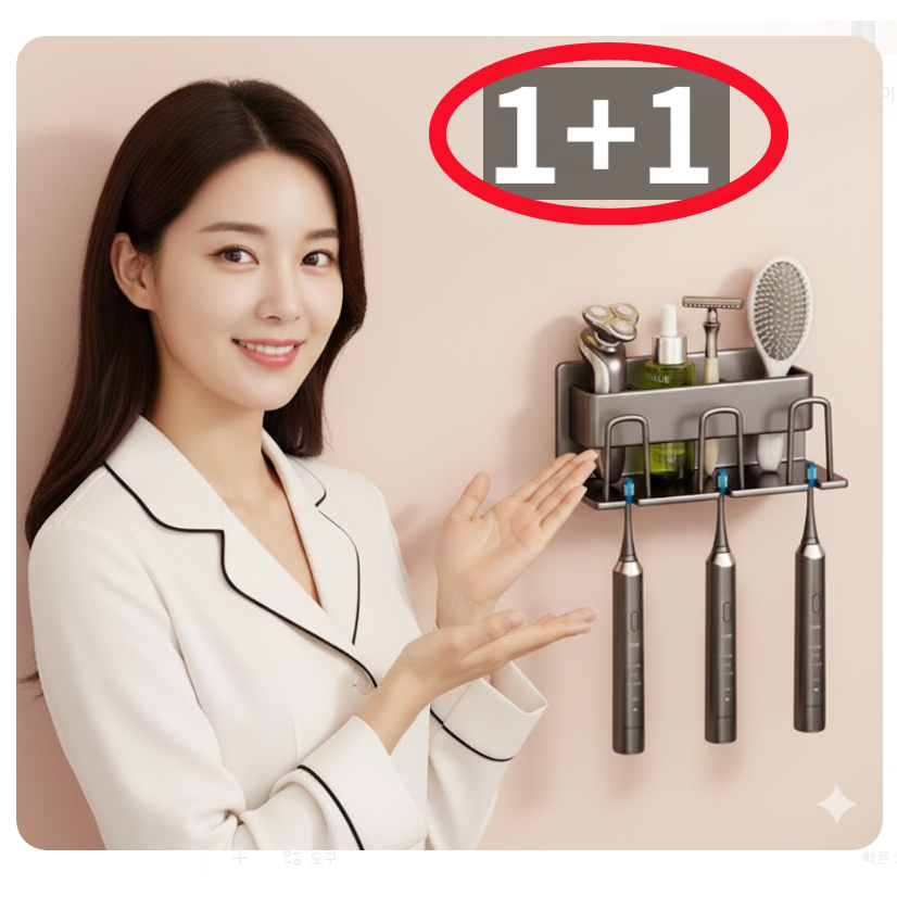 앨오앤지 무타공 쉽게 떨어지지않는 칫솔걸이+양치컵, 1개, 블랙 3구세트1+1 17,900원