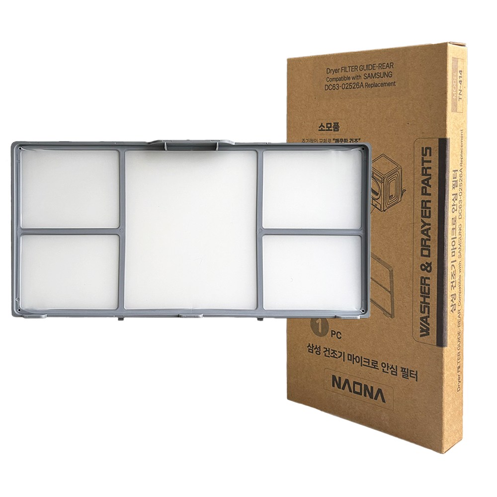 나오나 삼성 건조기 마이크로 안심 필터 3차 호환, 1개, DC63-02526A 10,900원