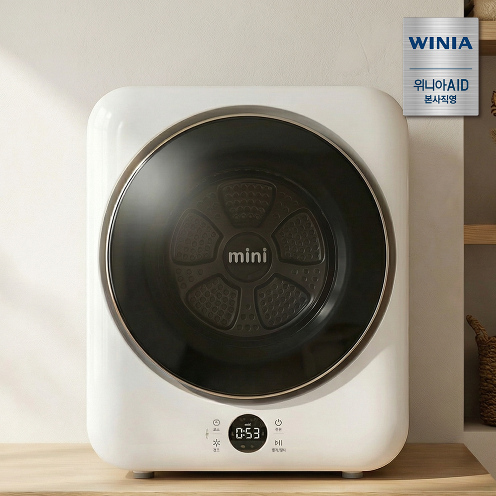 위니아 3kg 미니건조기 의류건조기 EWR03SGW(A) 자가설치 코튼 화이트 259,000원