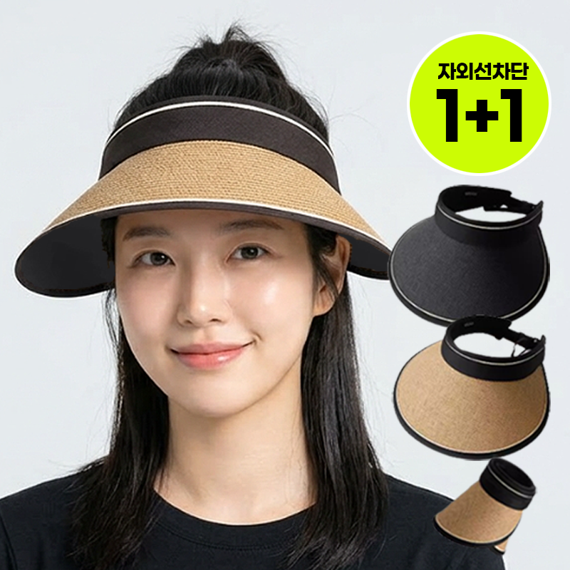 위베이지크 1+1 돌돌이 라탄 여성 자외선차단 썬캡 모자 22,730원