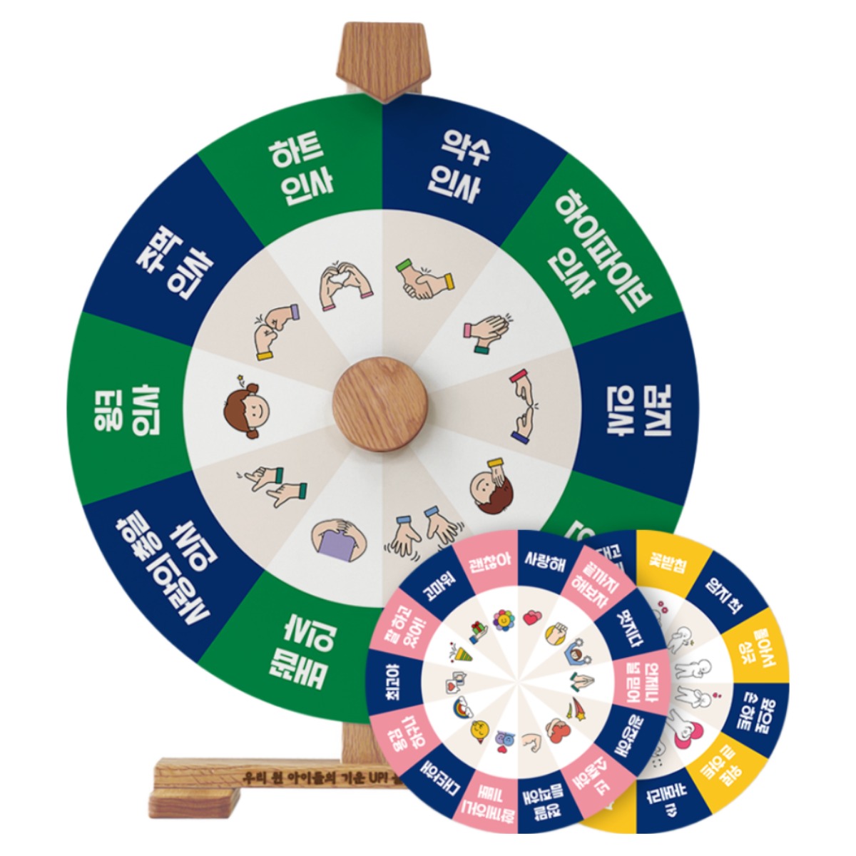 유치원 어린이집 학원 태권도장 기관 행사용 원목 돌림판 룰렛 추첨기 뽑기판 회전판 이벤트 복불복 룰렛돌리기 50,000원