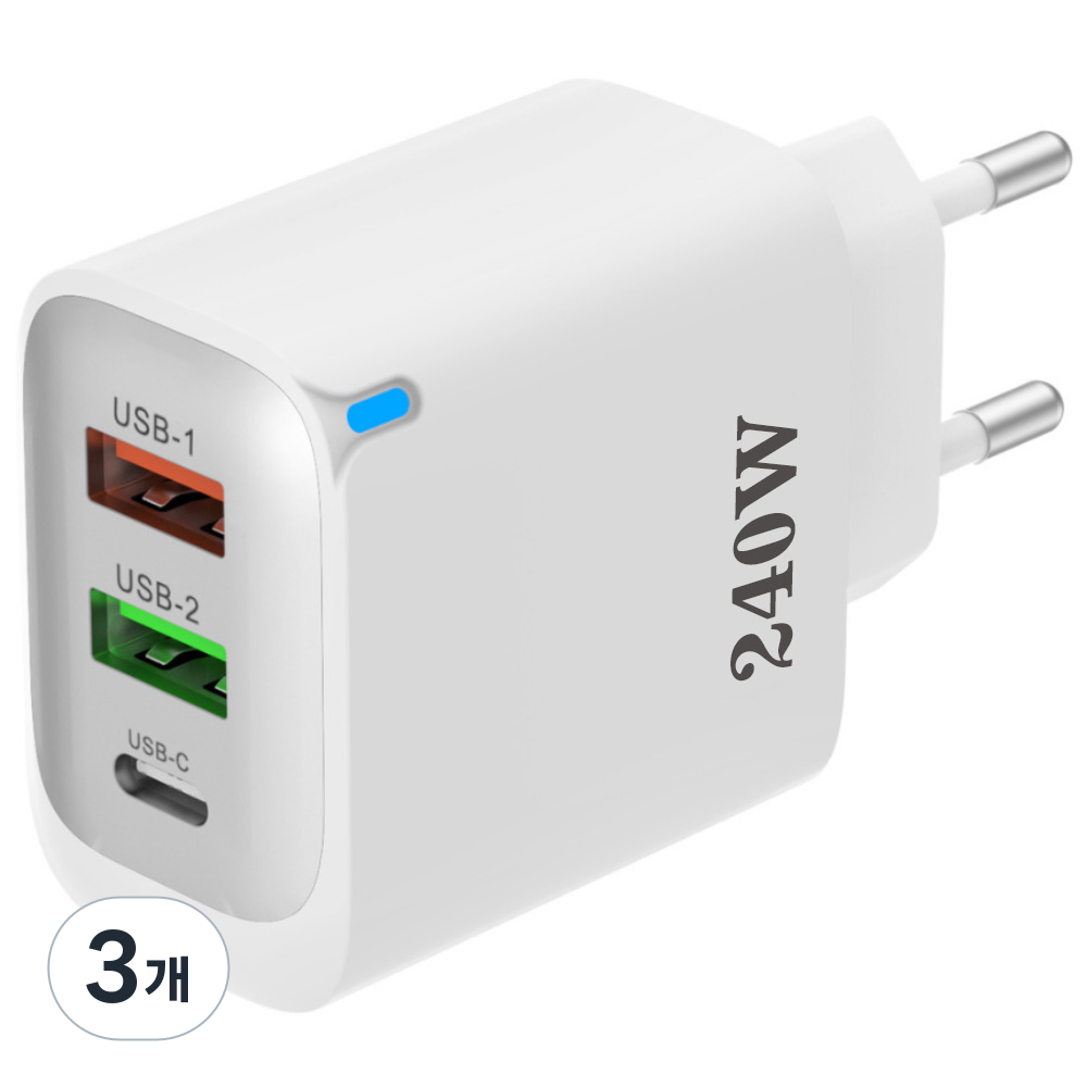 240W 초고속 충전기 3포트 2USB+1PD type-c SJCDSYL 45,600원