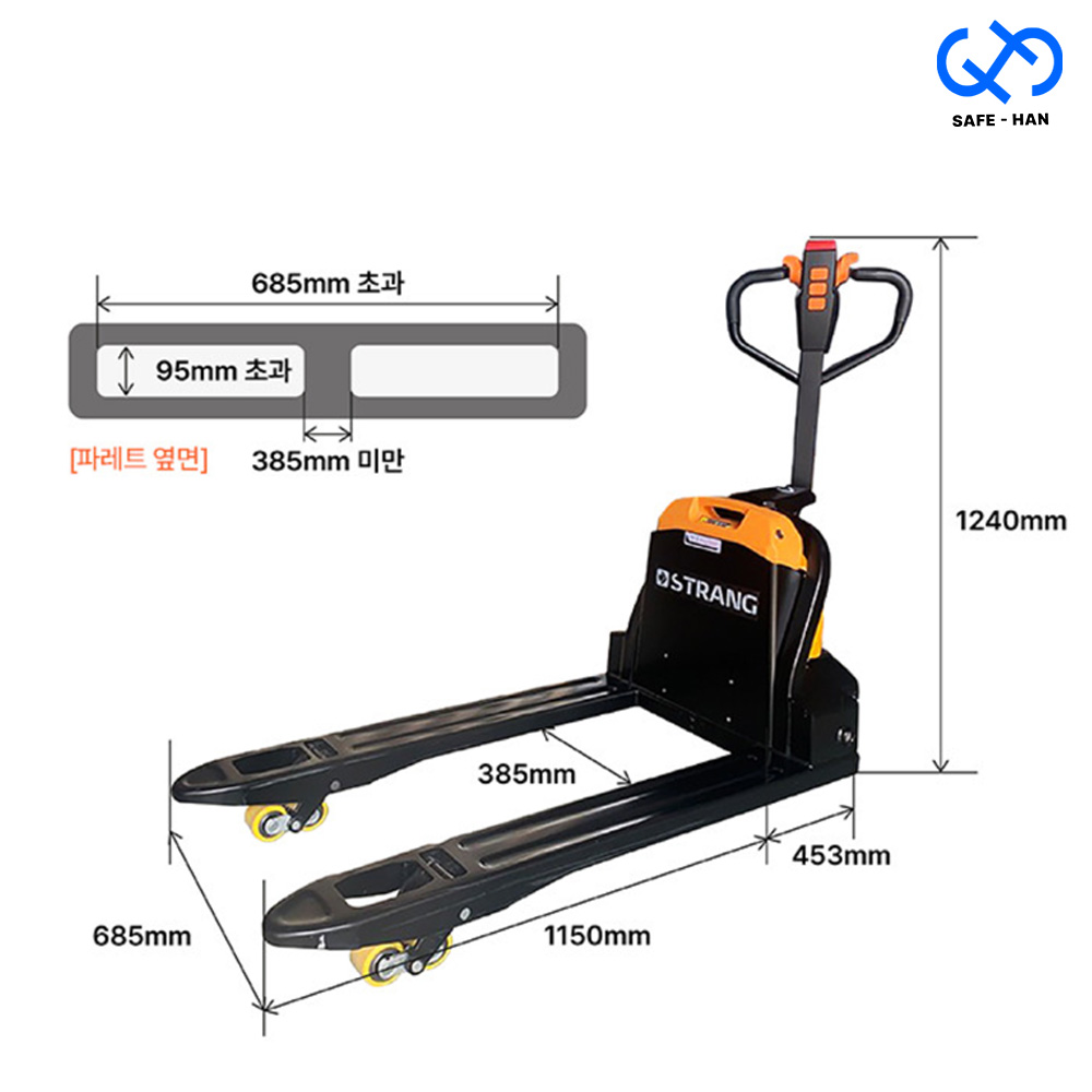 대형파레트용 EPT15D-L 전동 핸드파레트 1.5톤 자키 핸드자키 핸드리프트, 전동1.5톤 EPT15D-L (대형파레트용) 1,904,300원