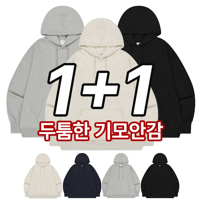 2장 세트 데일리 특양면 기모 후드티 41,500원