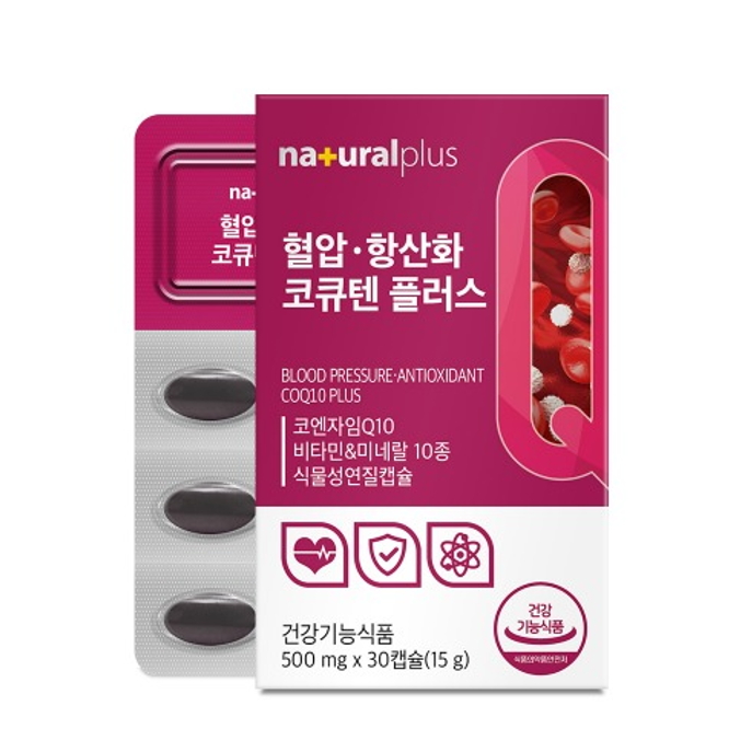 내츄럴플러스 혈압 항산화 코큐텐 플러스 500mg, 1개, 30회분 15,000원