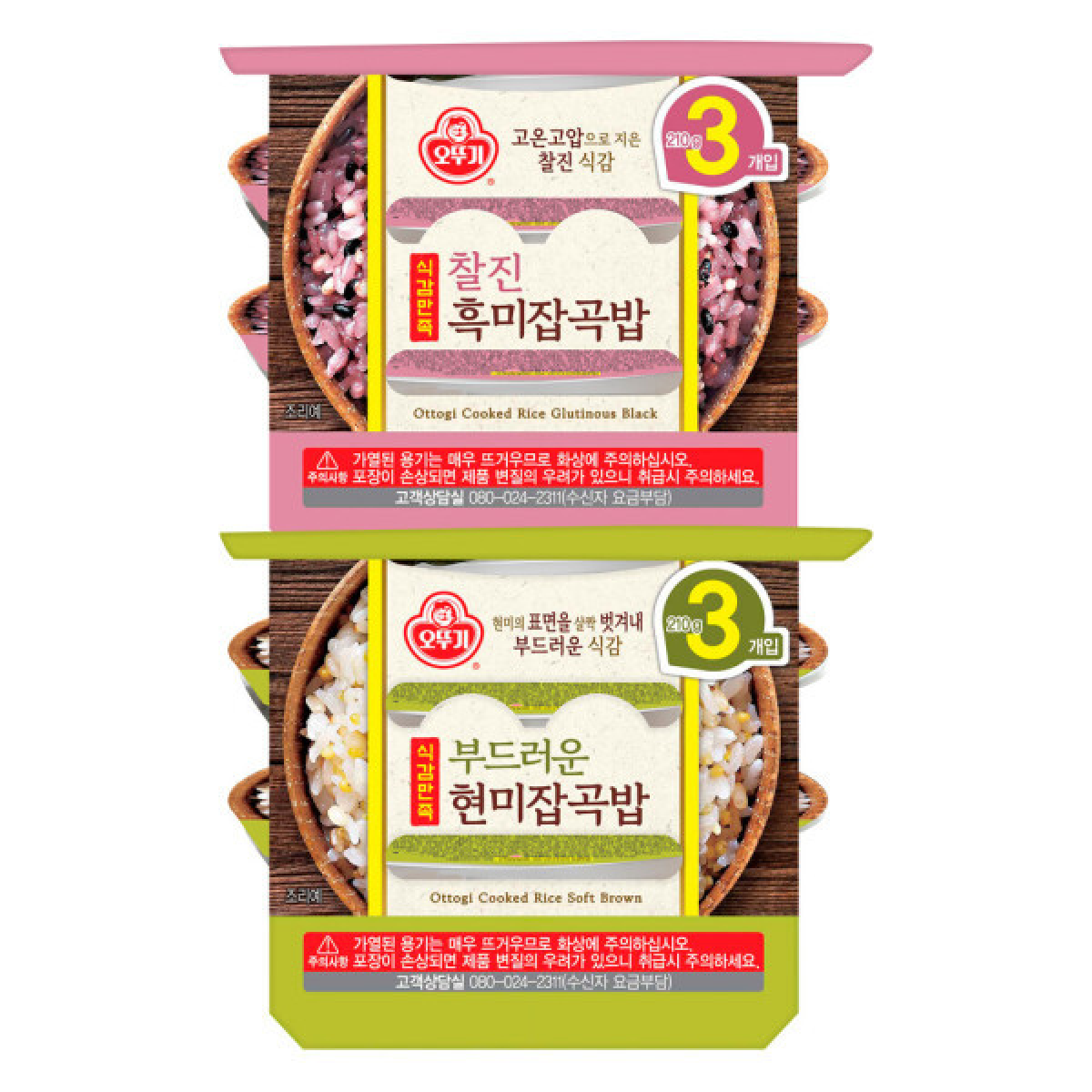 오뚜기밥 식감만족 부드러운현미잡곡밥 +찰진흑미잡곡밥 (총 ) 64,000원