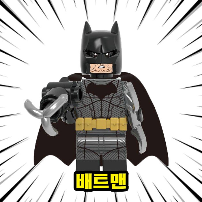 DC 저스티스리그 슈퍼히어로 주인공 6종 VER.1 & VER.2 캐릭터 호환블록 브릭미니피규어, 1개, JL-101. 배트맨 3,700원