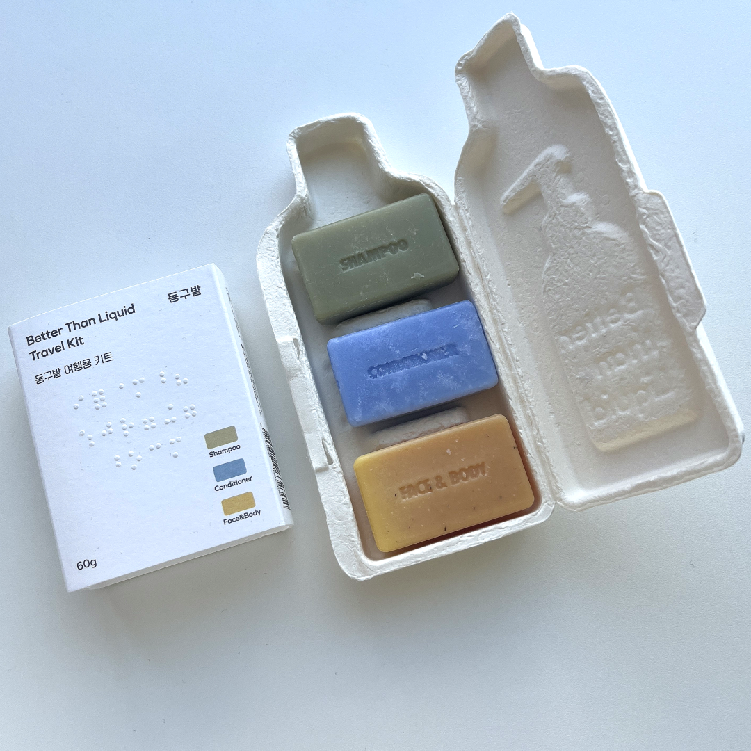 동구밭 여행용 3종키트 트래블 키트 어메니티 13,800원