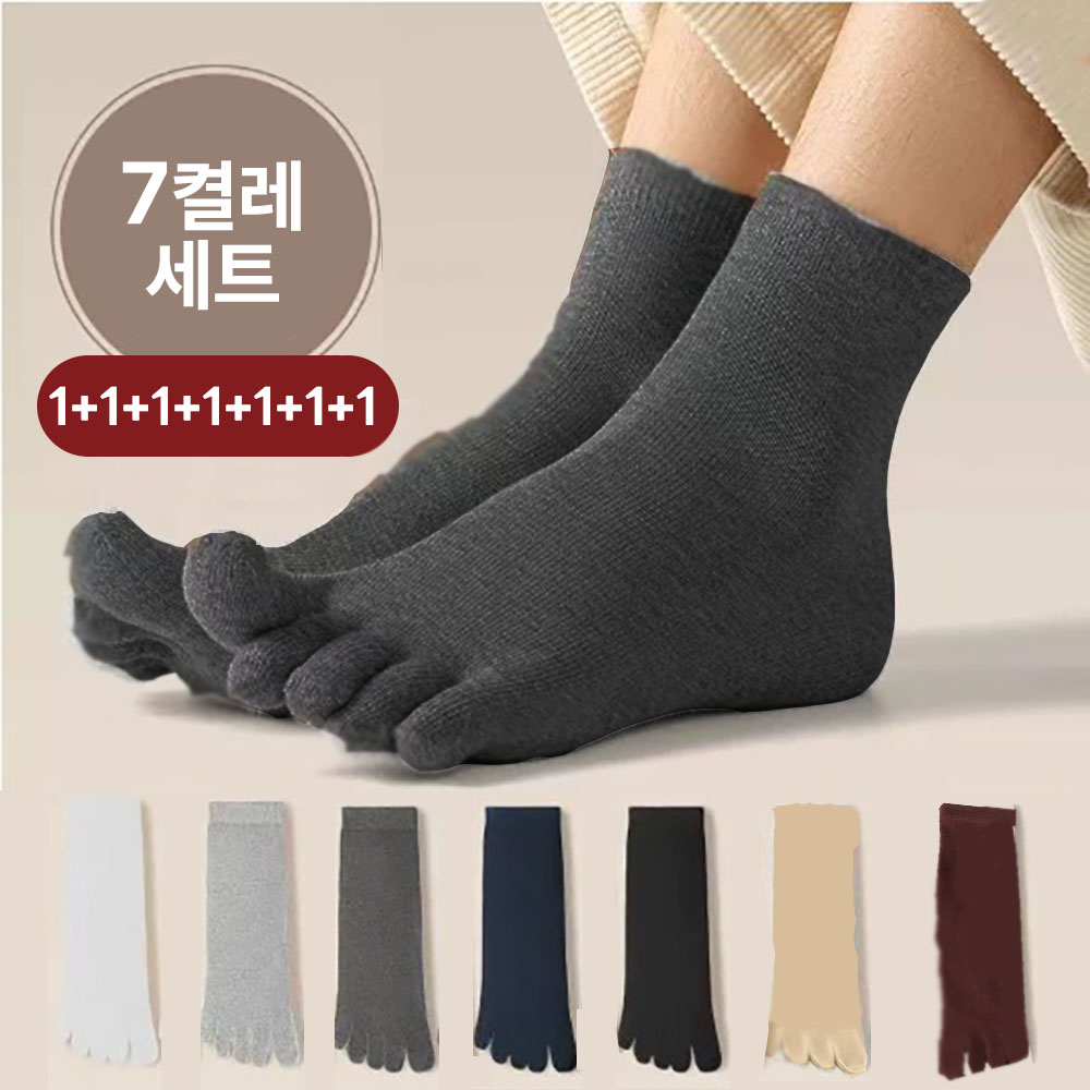 액티브온 남성용 발가락 양말 땀흡수 중목 면양말 발냄새 무좀 예방 7켤레 세트 12,800원