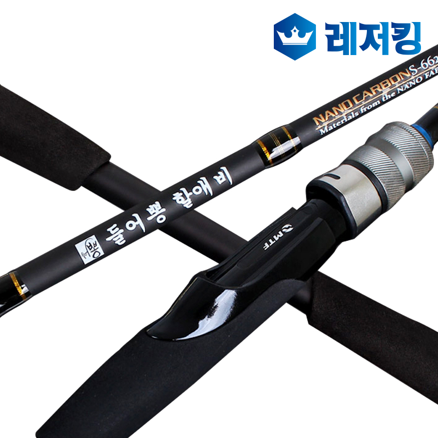 New들어뽕 지존 할애비 만능 선상 바다루어낚시대, 들어뽕 지존 할애비 스피닝릴대 23,660원