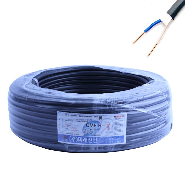 국산 야외에서 사용하는 전선 케이블 1,650원