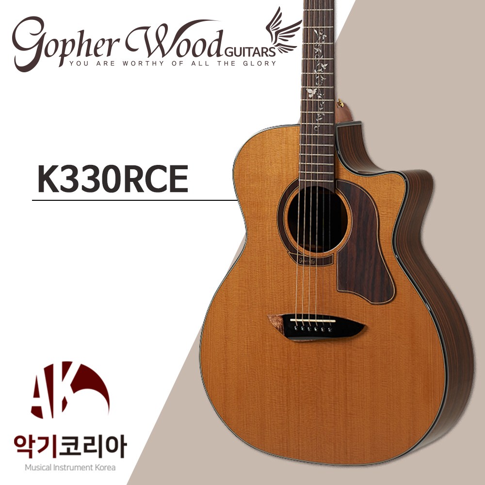 고퍼우드 K330RCE NA 탑솔리드 픽업 EQ 어쿠스틱 통기타 K시리즈, 1개 699,000원