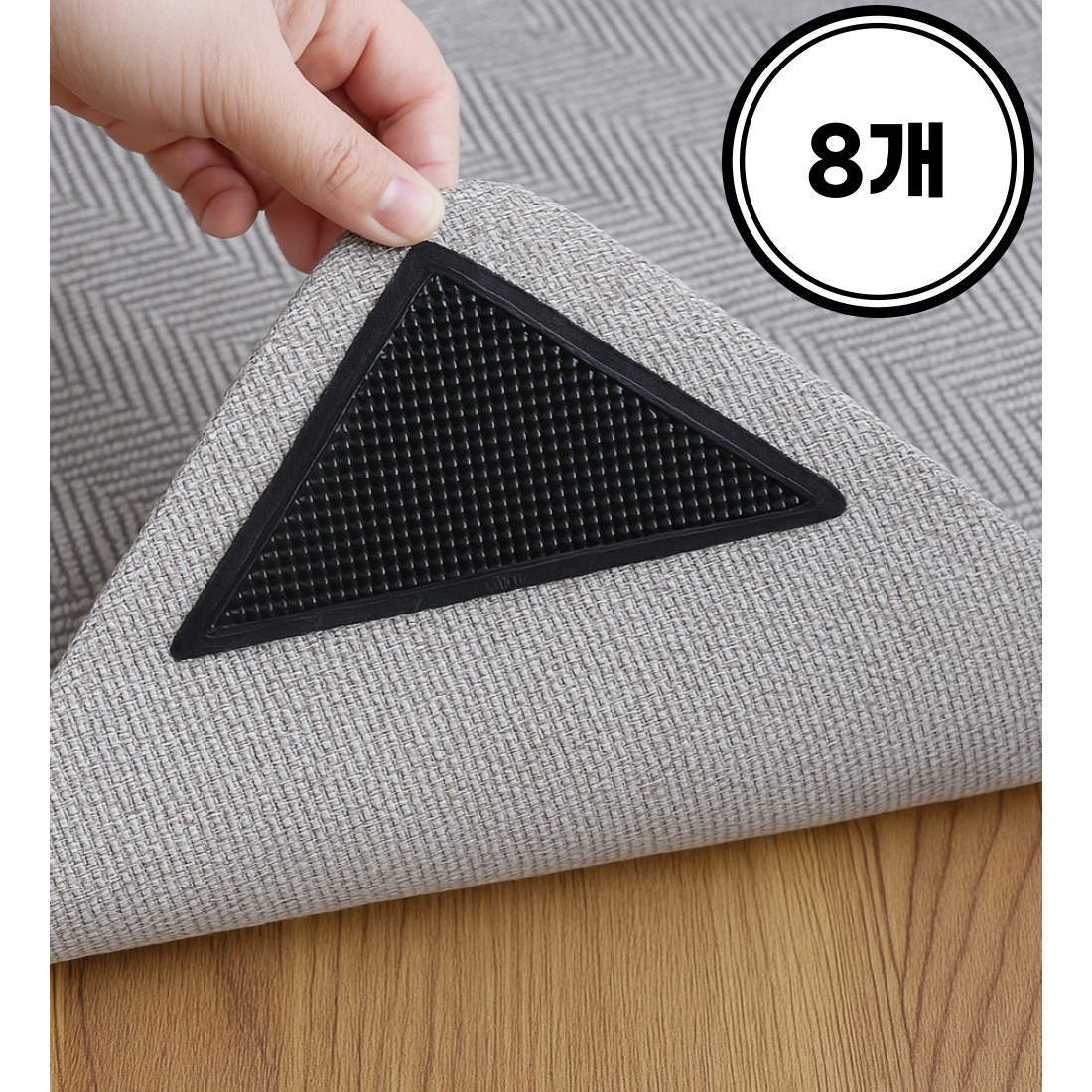 트윈상점 씻어쓰는 미끄럼방지 삼각패드, 8개 9,900원
