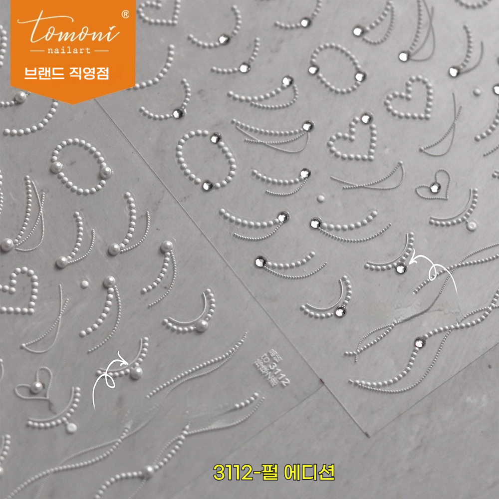 샵글로벌 크리스탈 진주 러브 체인 네일아트 스티커 네일스티커, 1개, 진주러브체인 44,900원