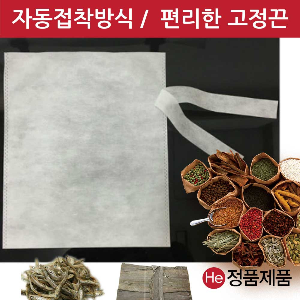 한약 첩약 추출보자기 자동접착 9X17cm 100장 부직포 국물 육수망 첩약 달임 중탕 자루 다시백 14,190원