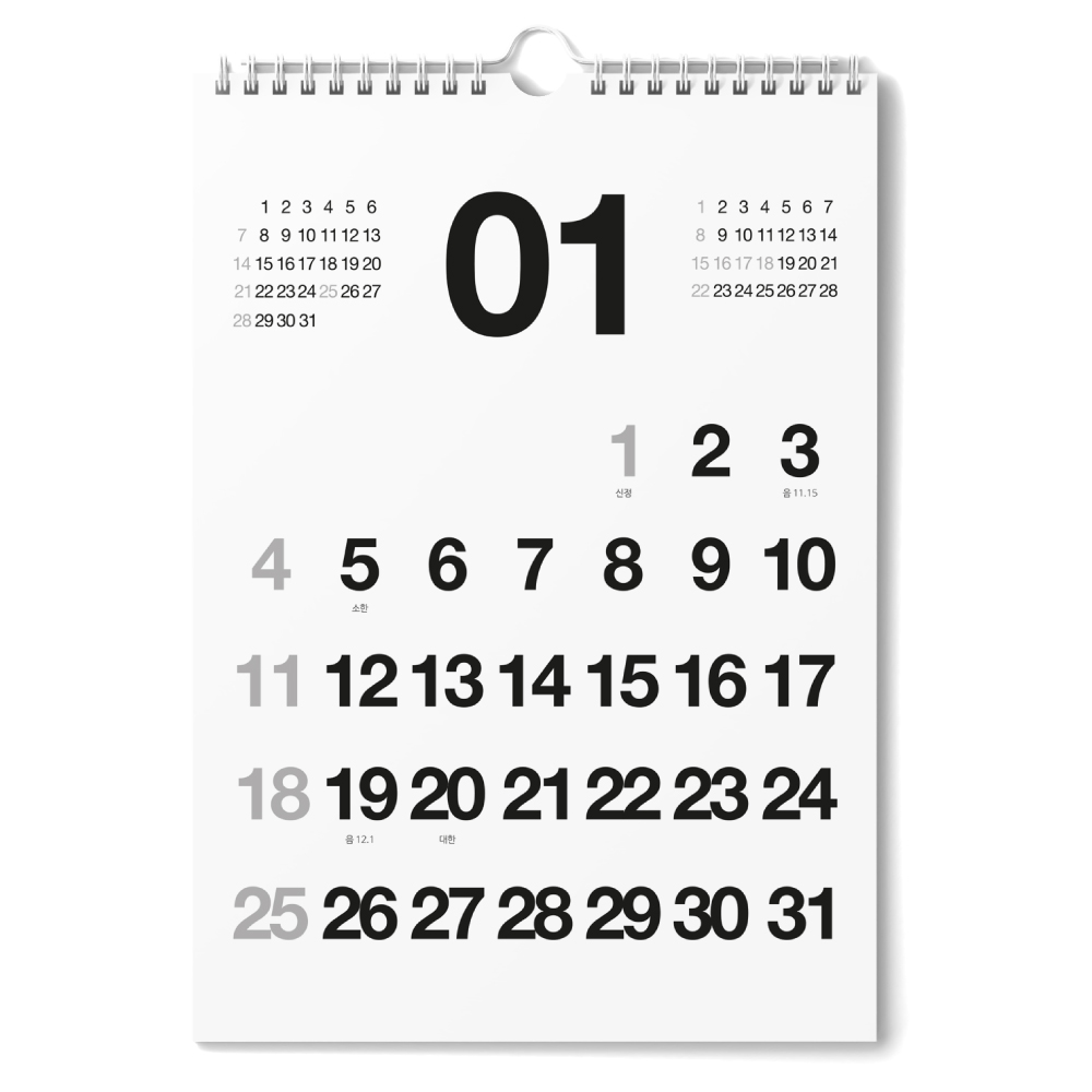 알루이 2026년 심플 인테리어 벽걸이 달력 9,900원