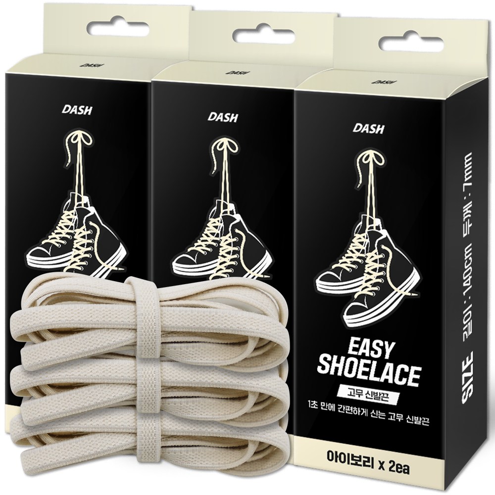 대쉬 이지 슈레이스 고무신발끈 3세트 12,000원