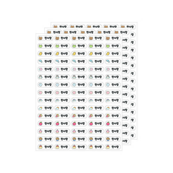 네임에이드 방수 네임스티커 이름스티커 NEW 미니 2,000원