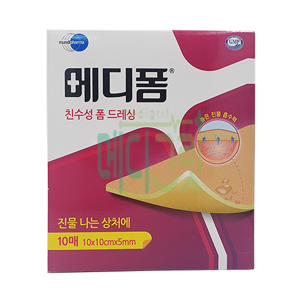 메디폼 5mm 습윤밴드 10매 [10cm x 10cm] 창상 피복재 반창고, 1개 49,900원