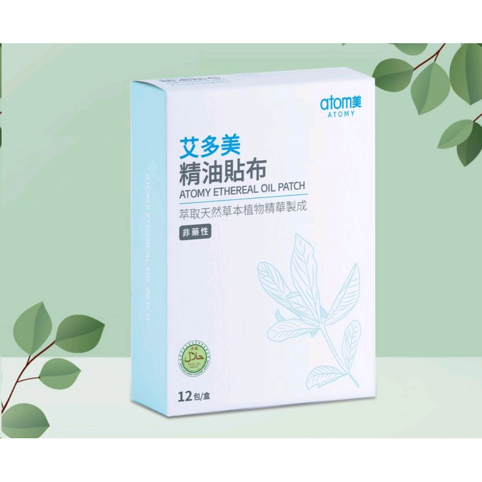 애터미파스 대만파스 붙이는 파스 최신 뉴버전 2025년생산 3년 유효기간 5매 (1세트 ) 40,930원