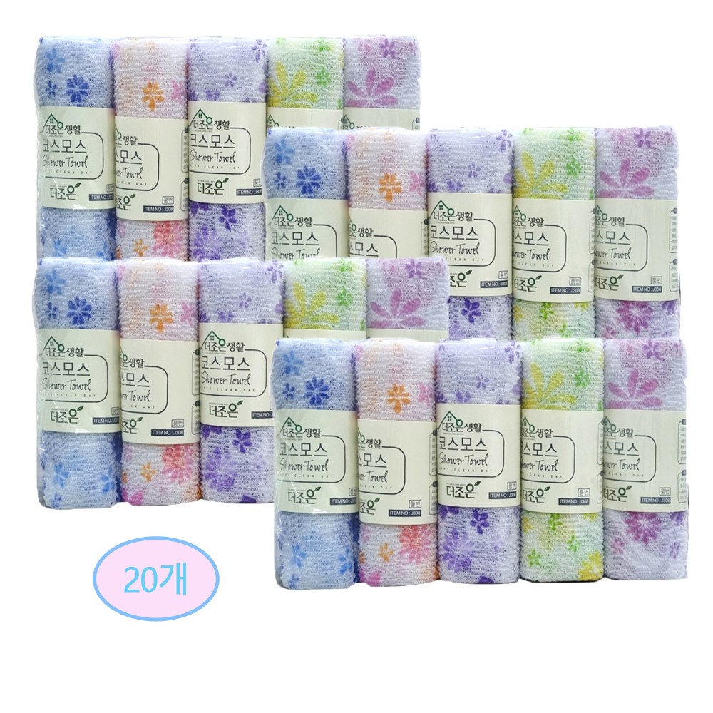 더조은 코스모스 샤워타올 20개입 국산 혼합색상 25,900원