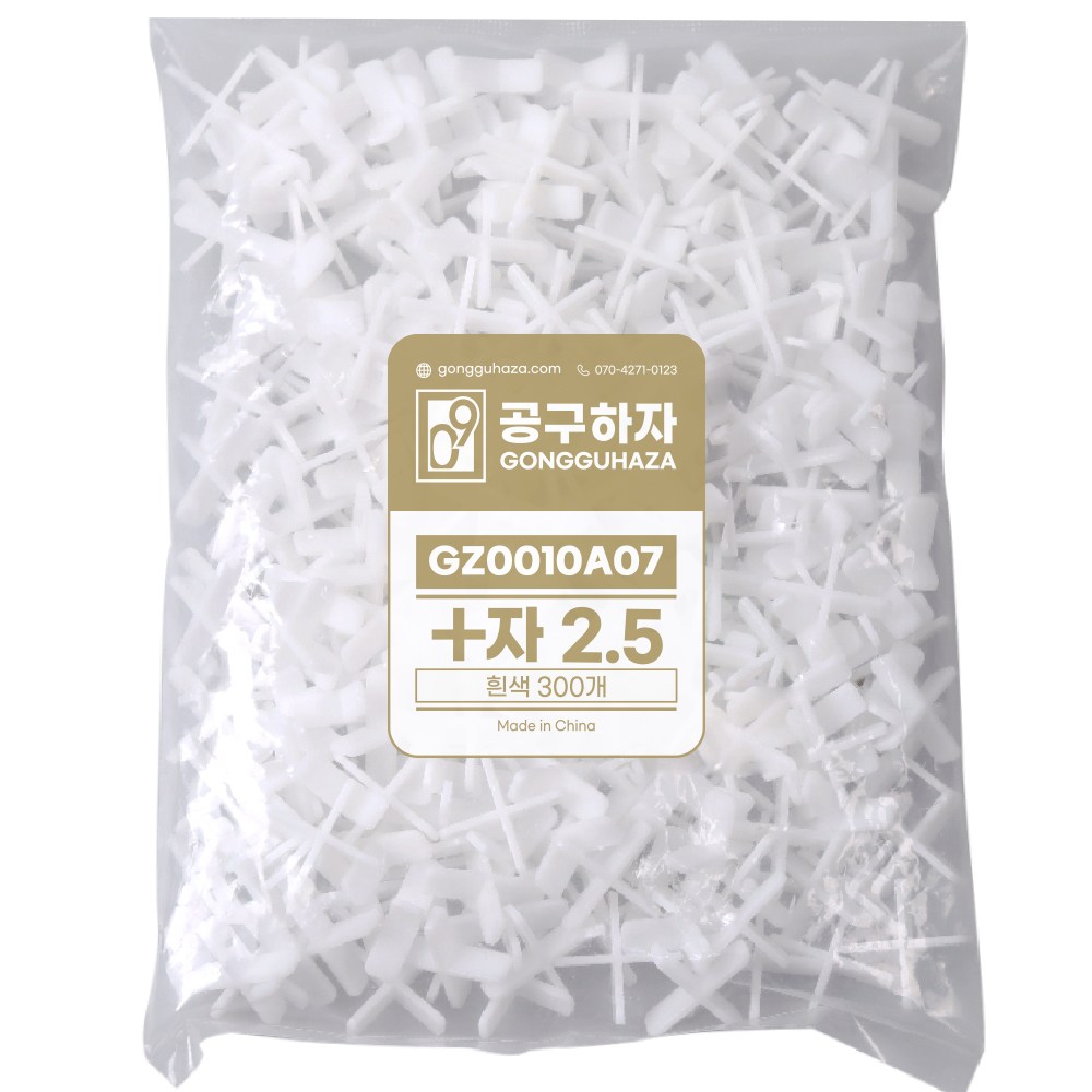 공구하자 타일 쿠사비 간격제 스페이스십자 일자 티자, 300개 1,700원