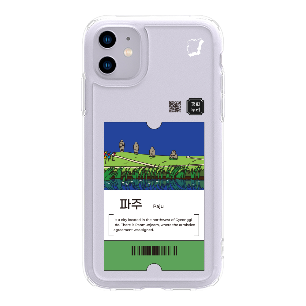 제로스킨 판테온 아이폰 지역 디자인 휴대폰 케이스 5,540원