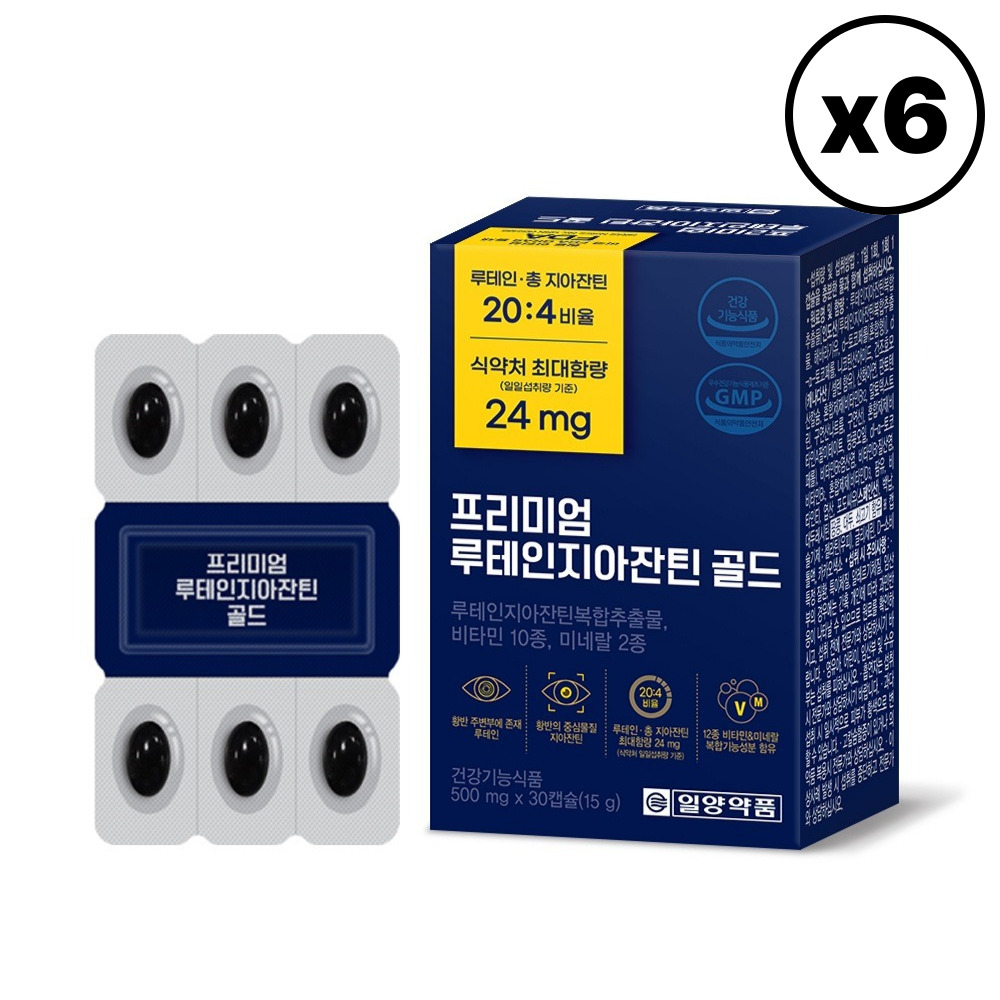 일양약품 눈건강 루테인 지아잔틴 골드 59,880원