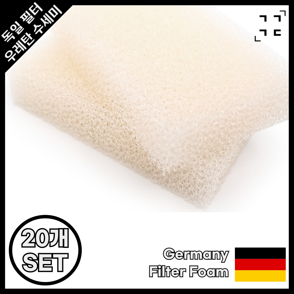 공간깃듬 대용량 정품 독일 필터 우레탄 수세미, 2세트, 20개 57,900원