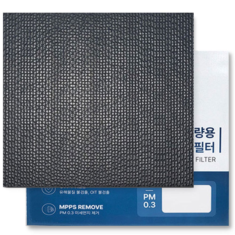 이필드 활성탄 에어컨필터 올뉴 프라이드 05년04월~17년08월 콜게이트 PM0.3 초미세먼지 항균 필터 17,900원