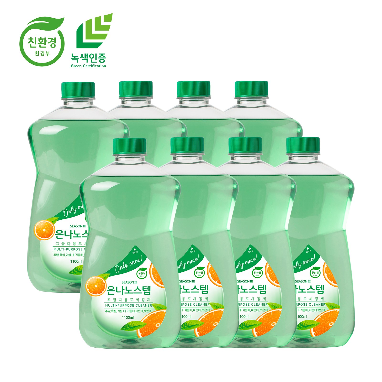 은나노 스텝 은나노스텝 다용도세정제 1100mlX8개, 1.1L, 8개 51,000원